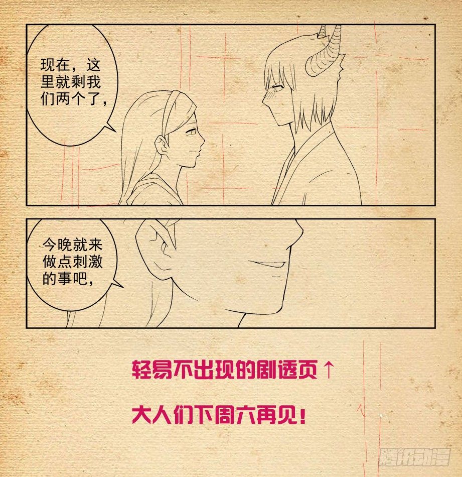 226，狩猎同步进行时13