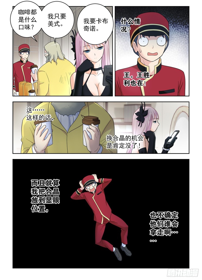 516,你已经忘了亡妻了吧！18