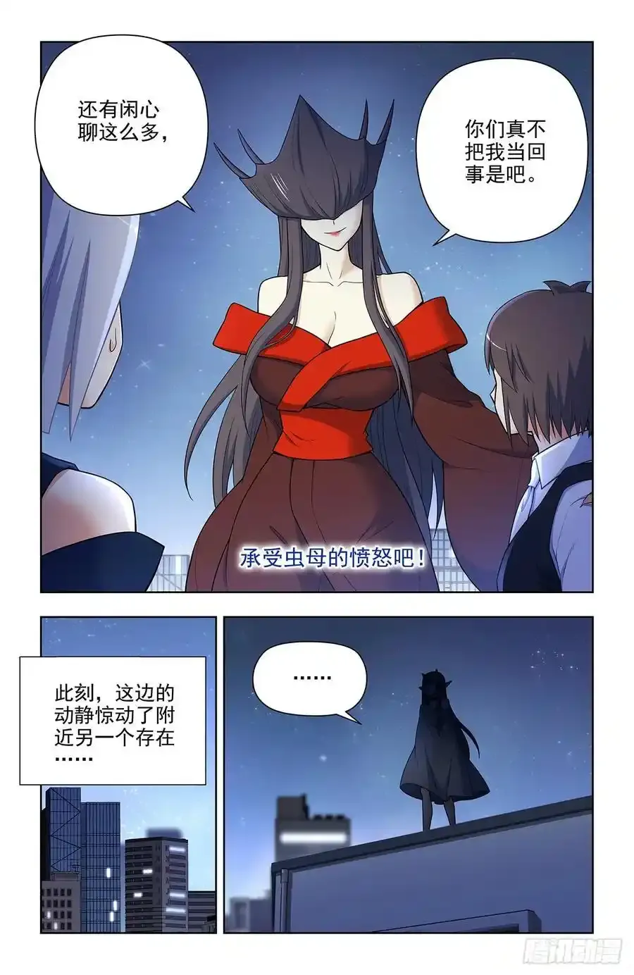 696，初吻17