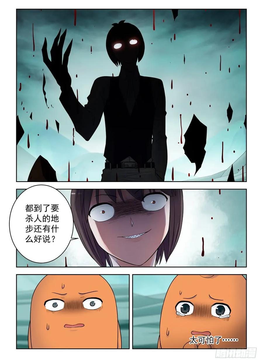 414,未尽事宜……8