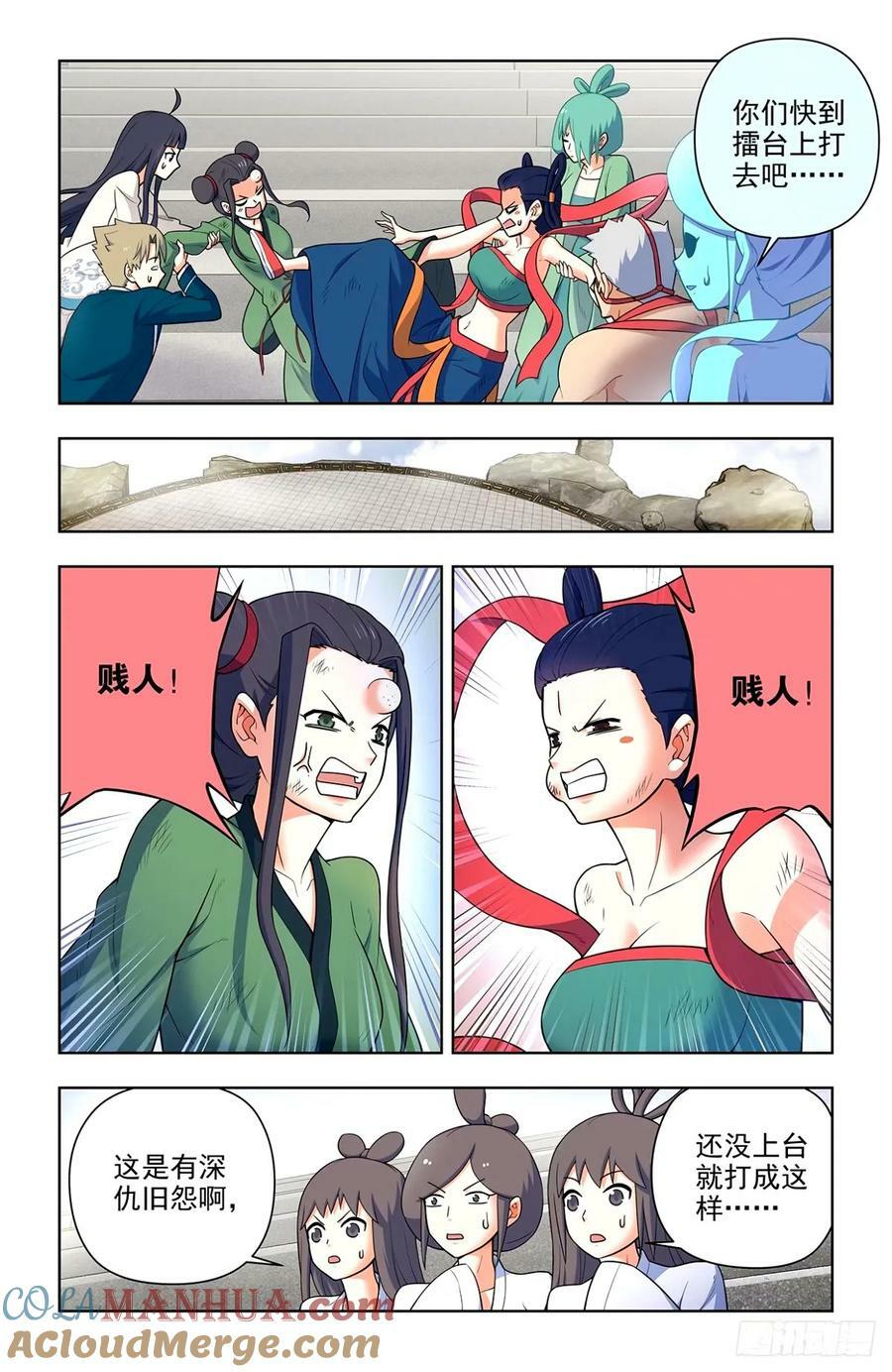 663，战斗必须打脸才解气！12