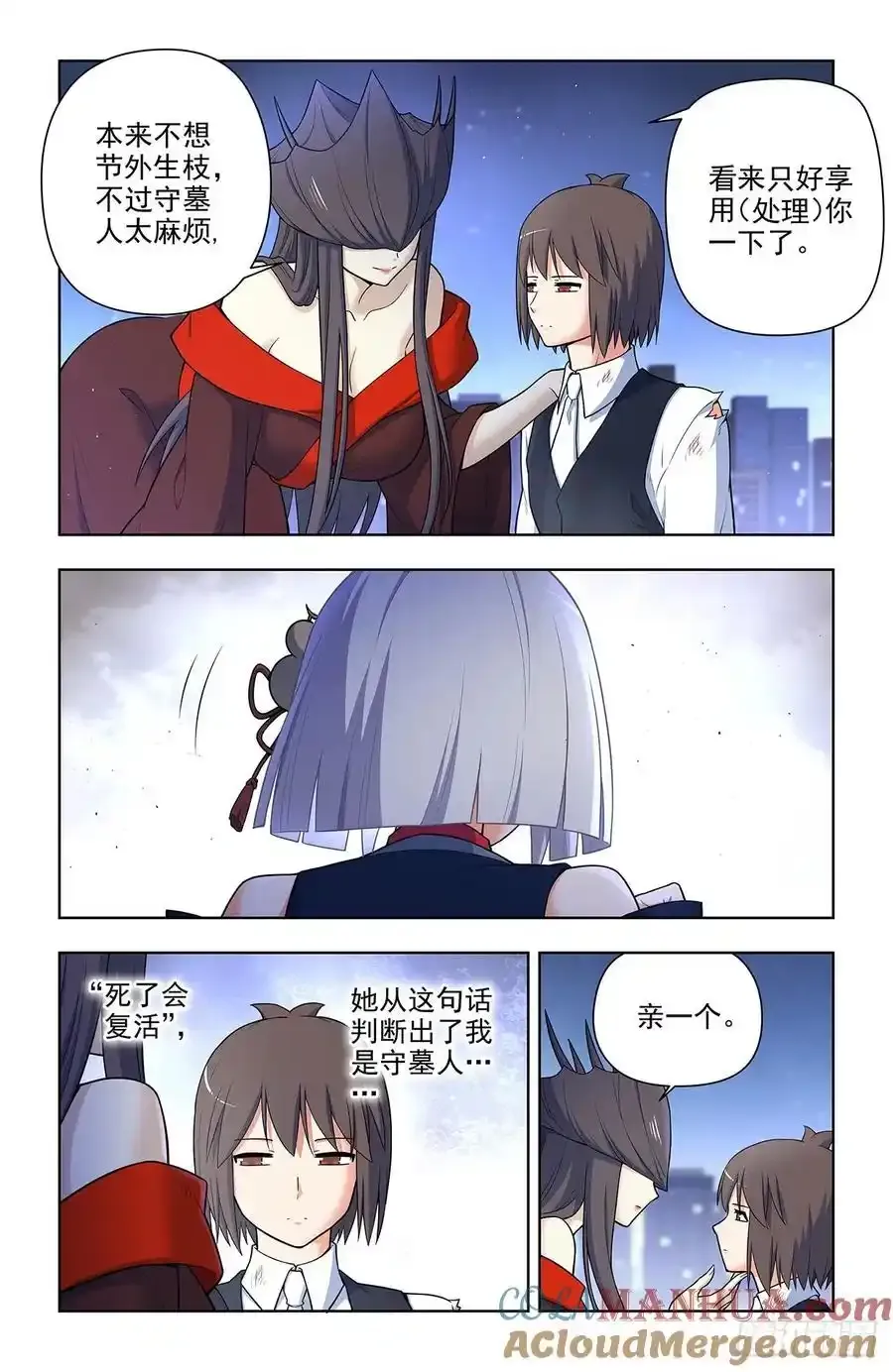 696，初吻12