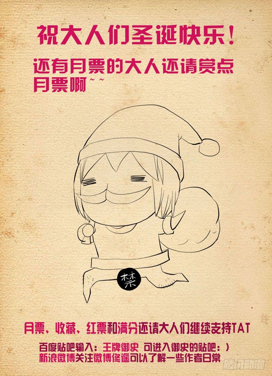 164,回乡10