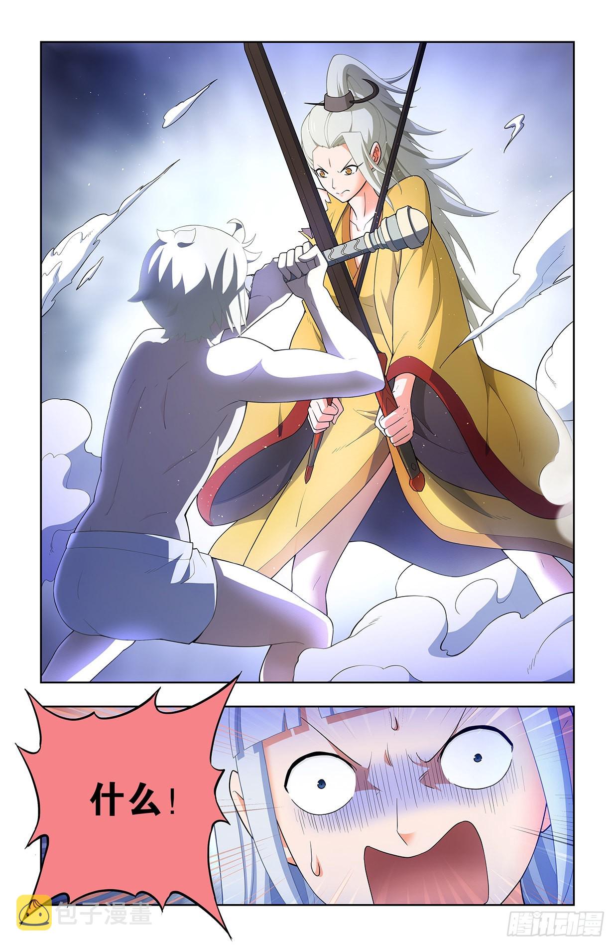 629，差点GG……6