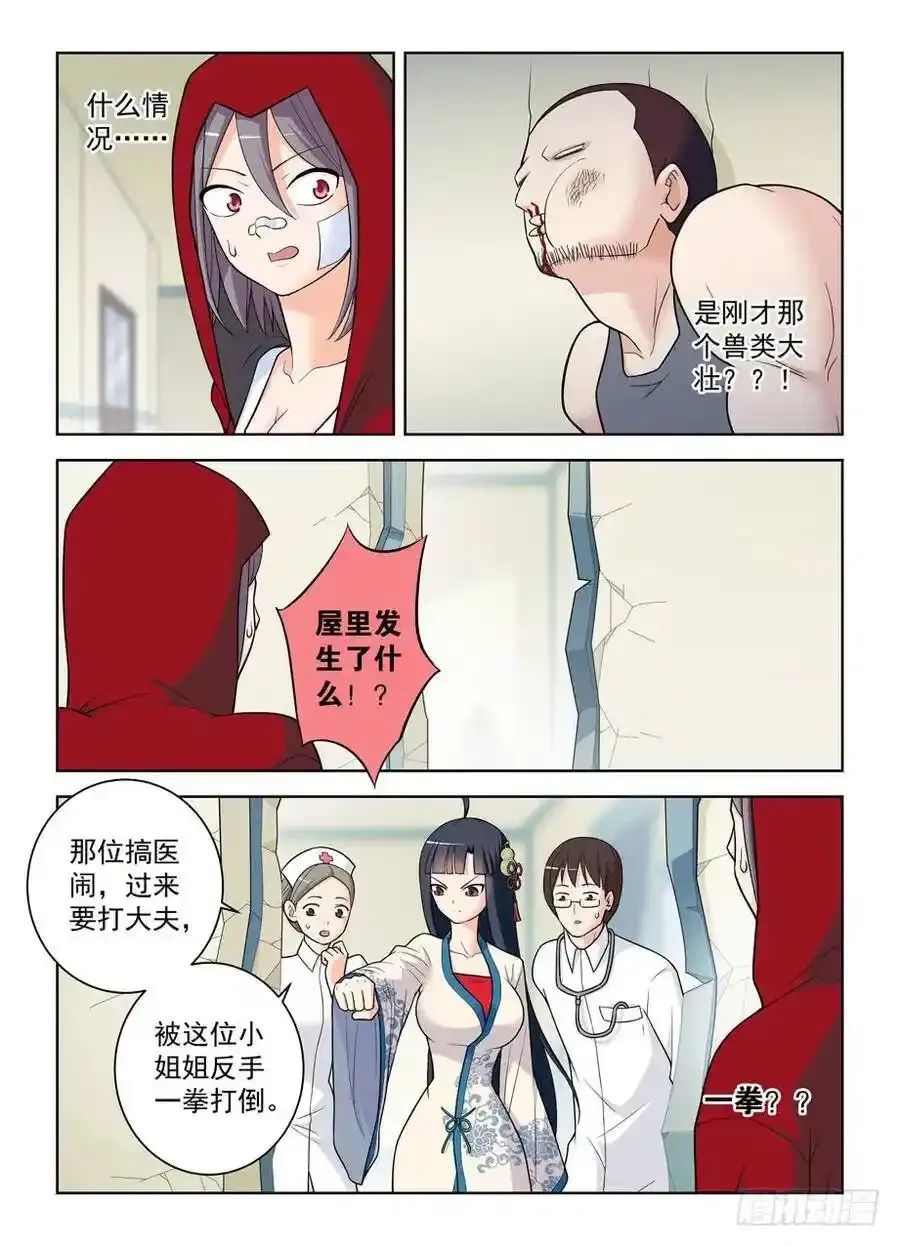 477,这医院护士小姐姐挺多呢5