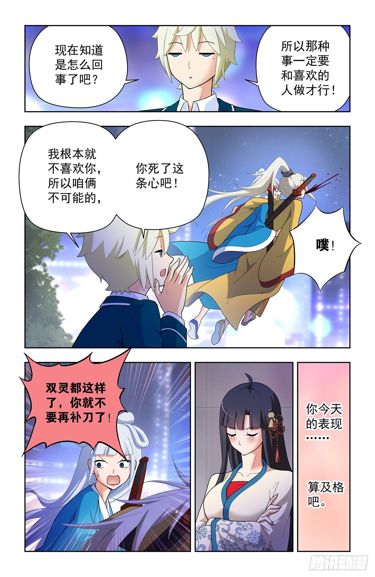 634，新思潮了解一下16
