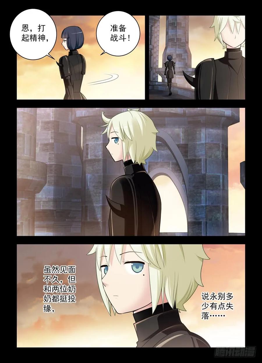 438，一生一会13
