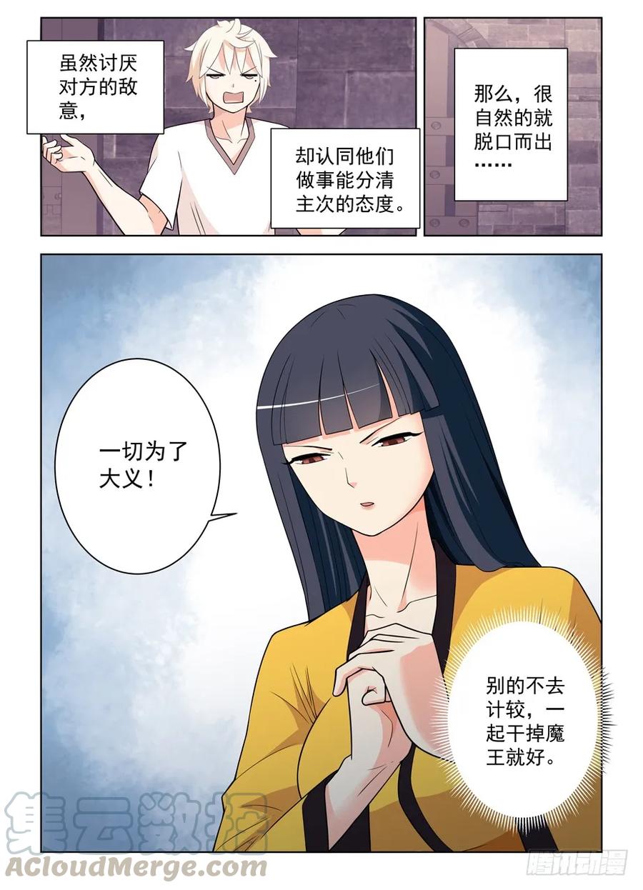 451，成败在此一举12