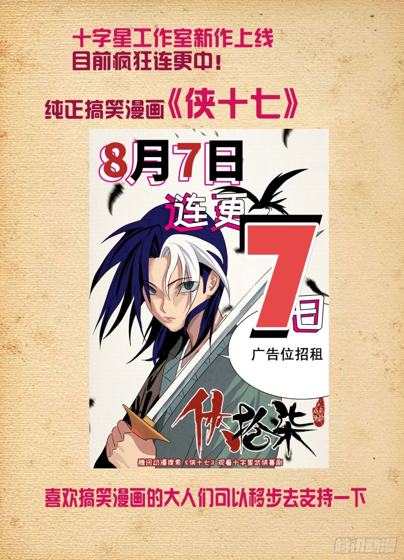 517,禁术23