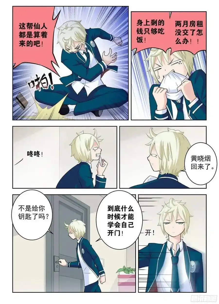 330,绿13