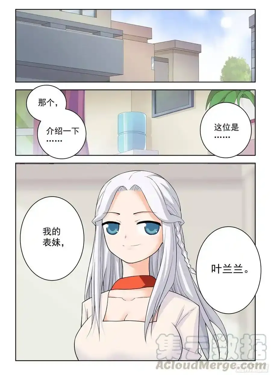 331,惹事不怕事大的姑娘8