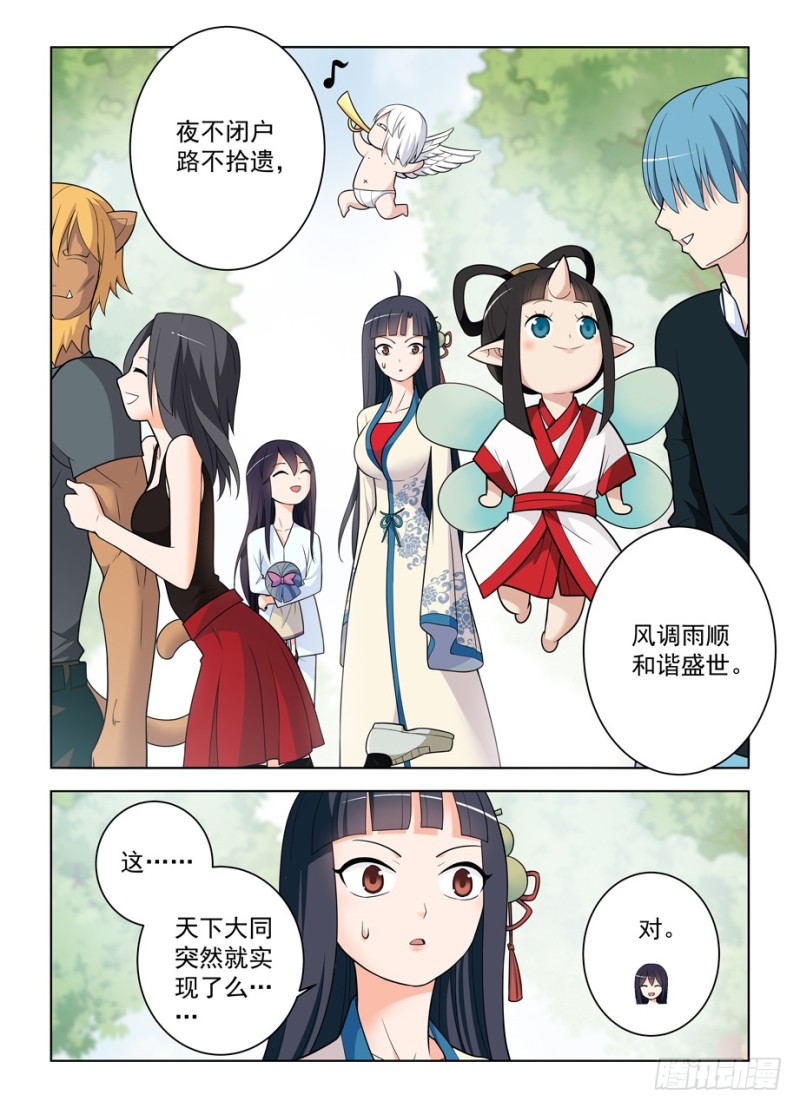 482,第一次见你露出微笑15