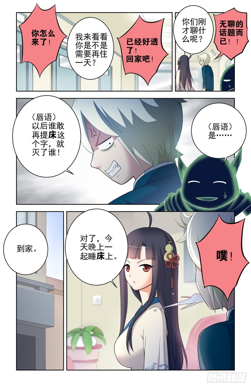 550，你在外面都干过什么？4