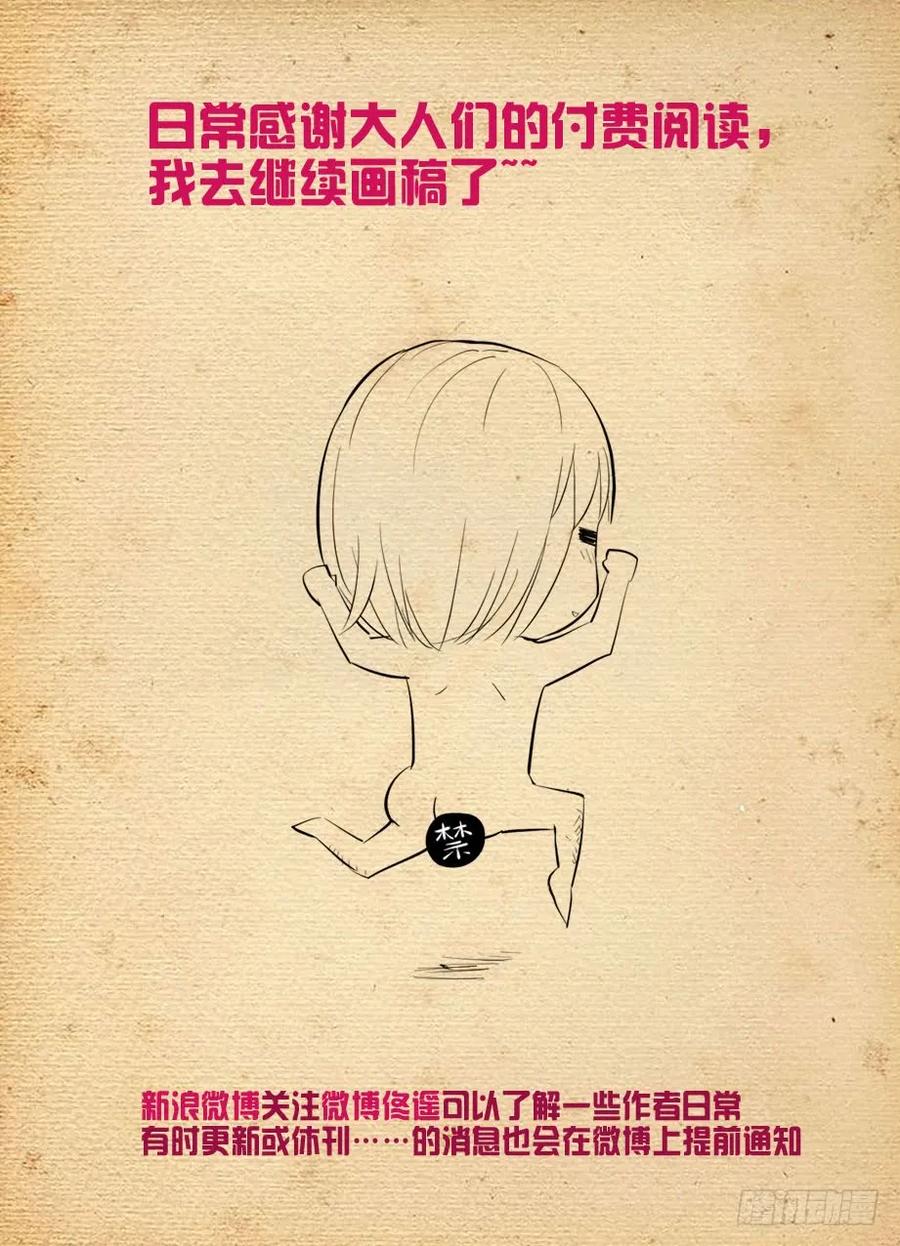 415,你是怎么活下来的？19