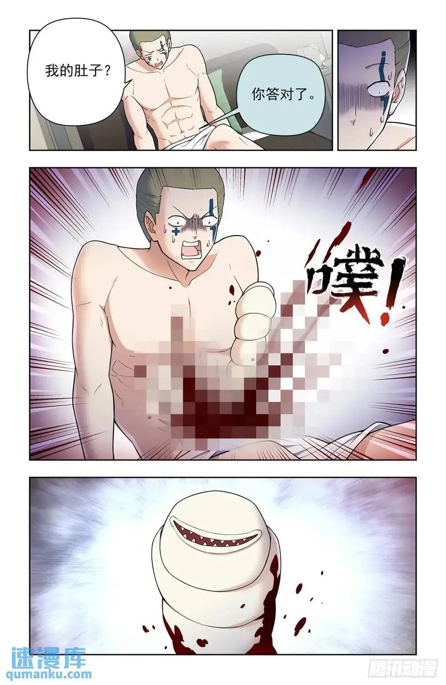 692，肉腿妹子5