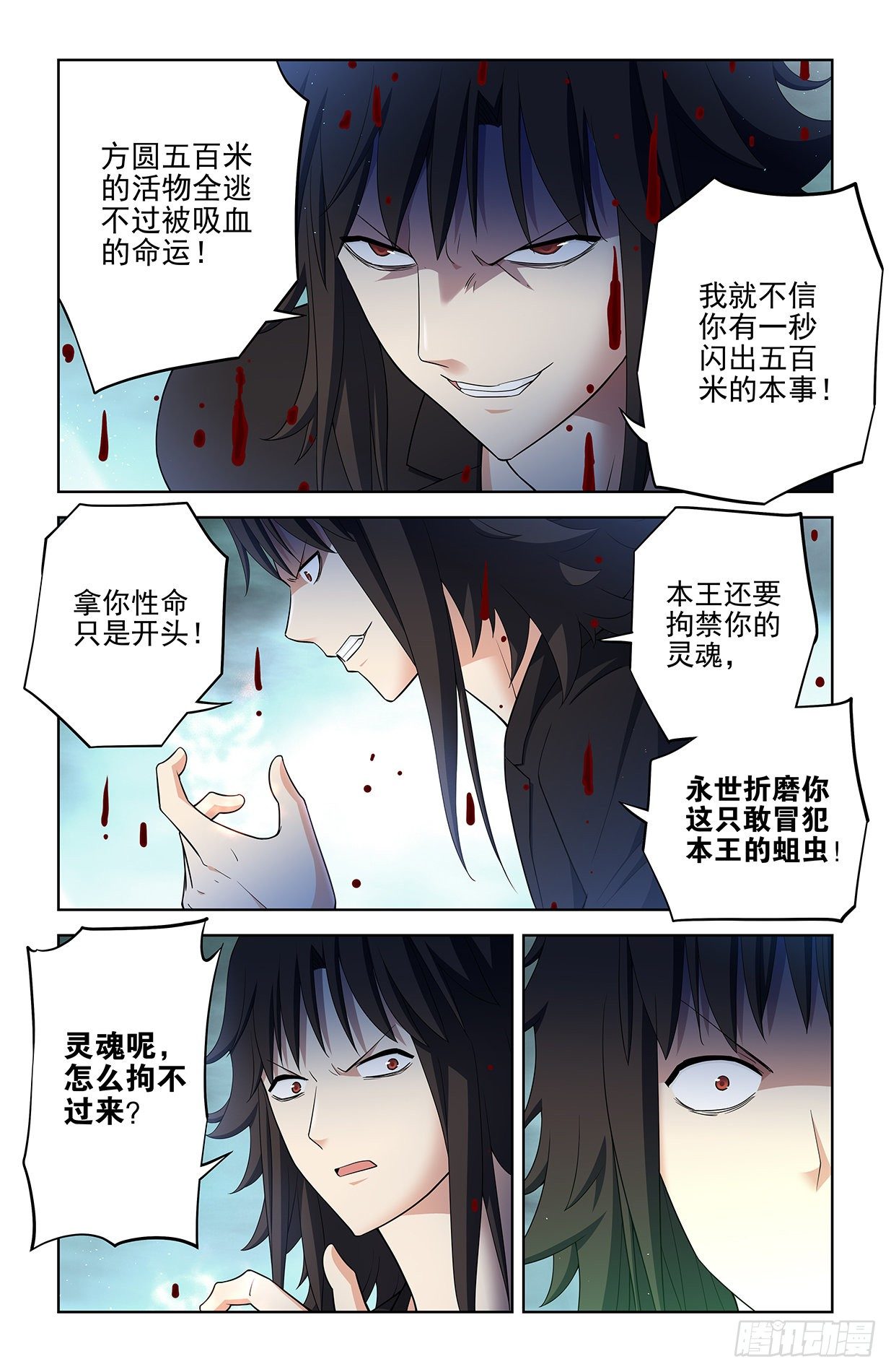 593，你的专业其实是染色吧！15