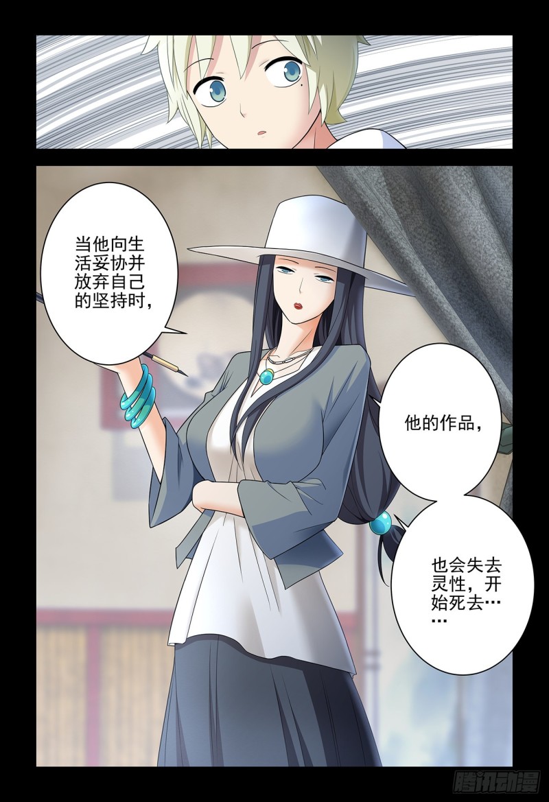535，打更人也不是铁板一块10