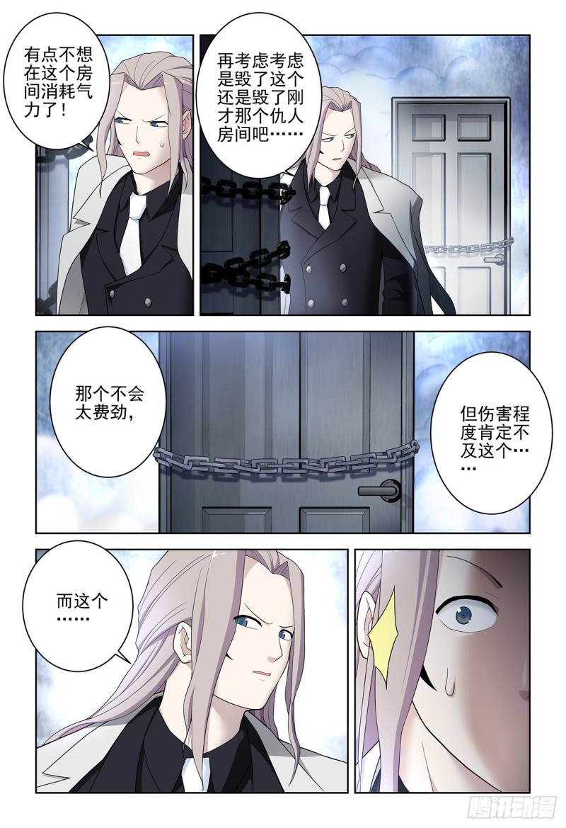 524,孤独的人是可耻的1