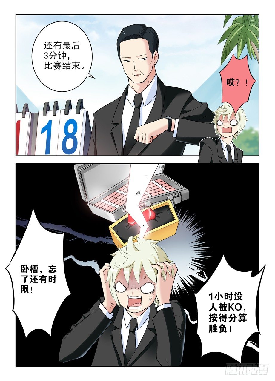 252,速度与激情9