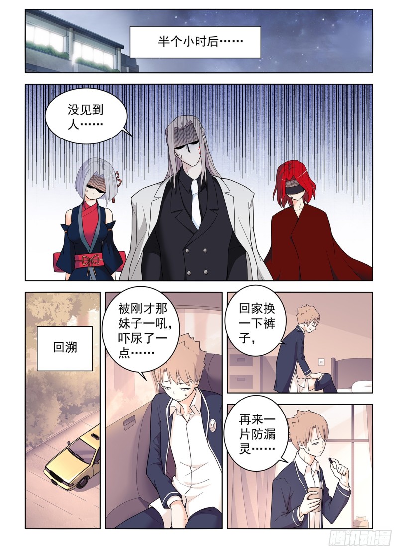 506,你对彪哥一无所知！4