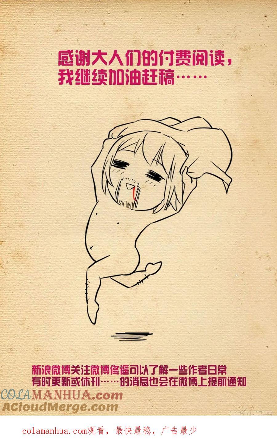 676，王者再临22