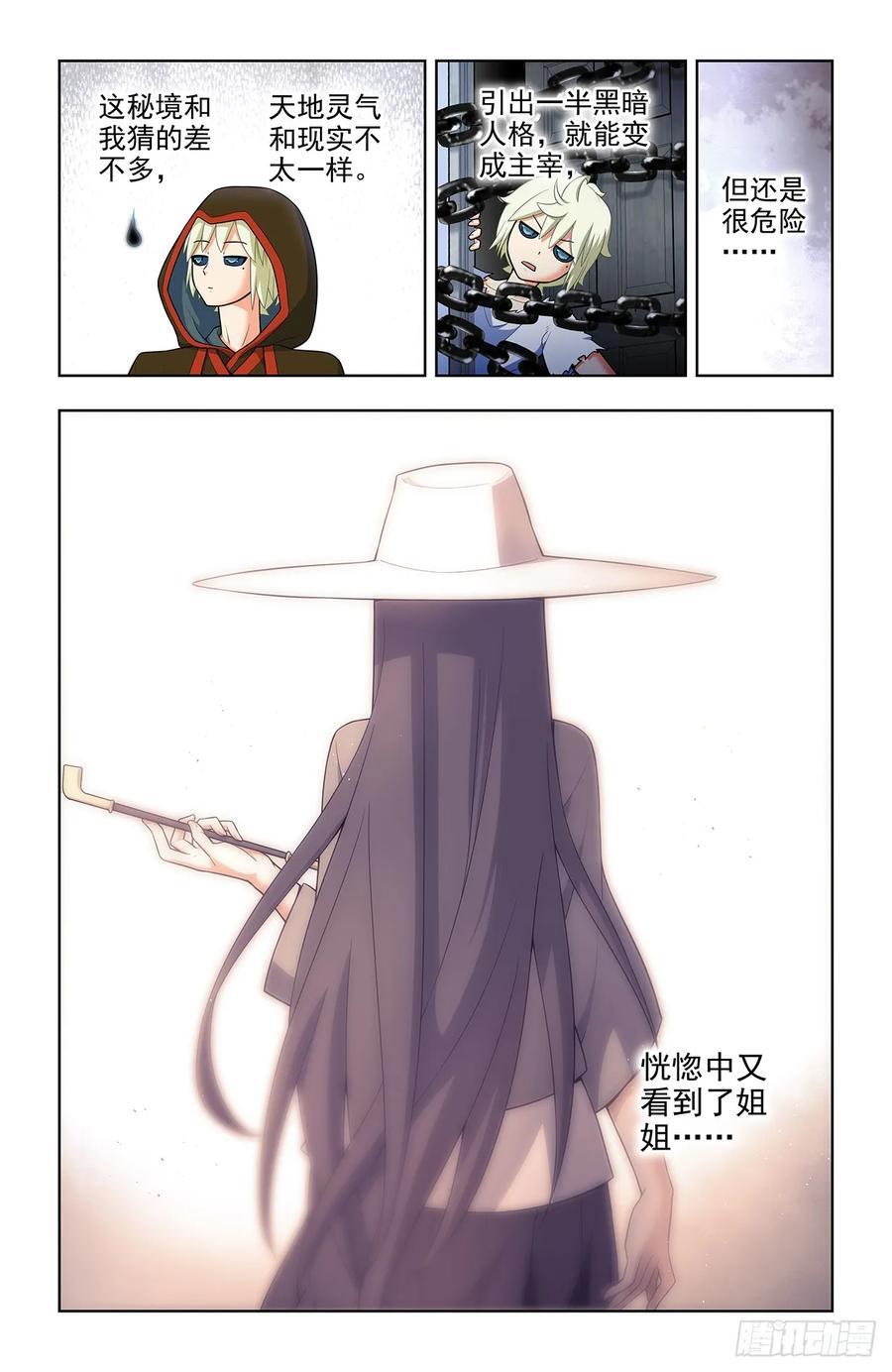 676，王者再临3