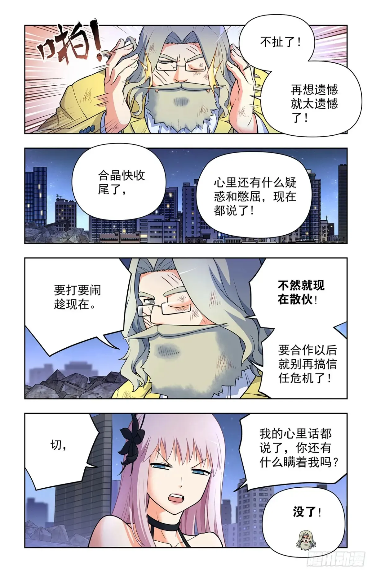 707,5+25