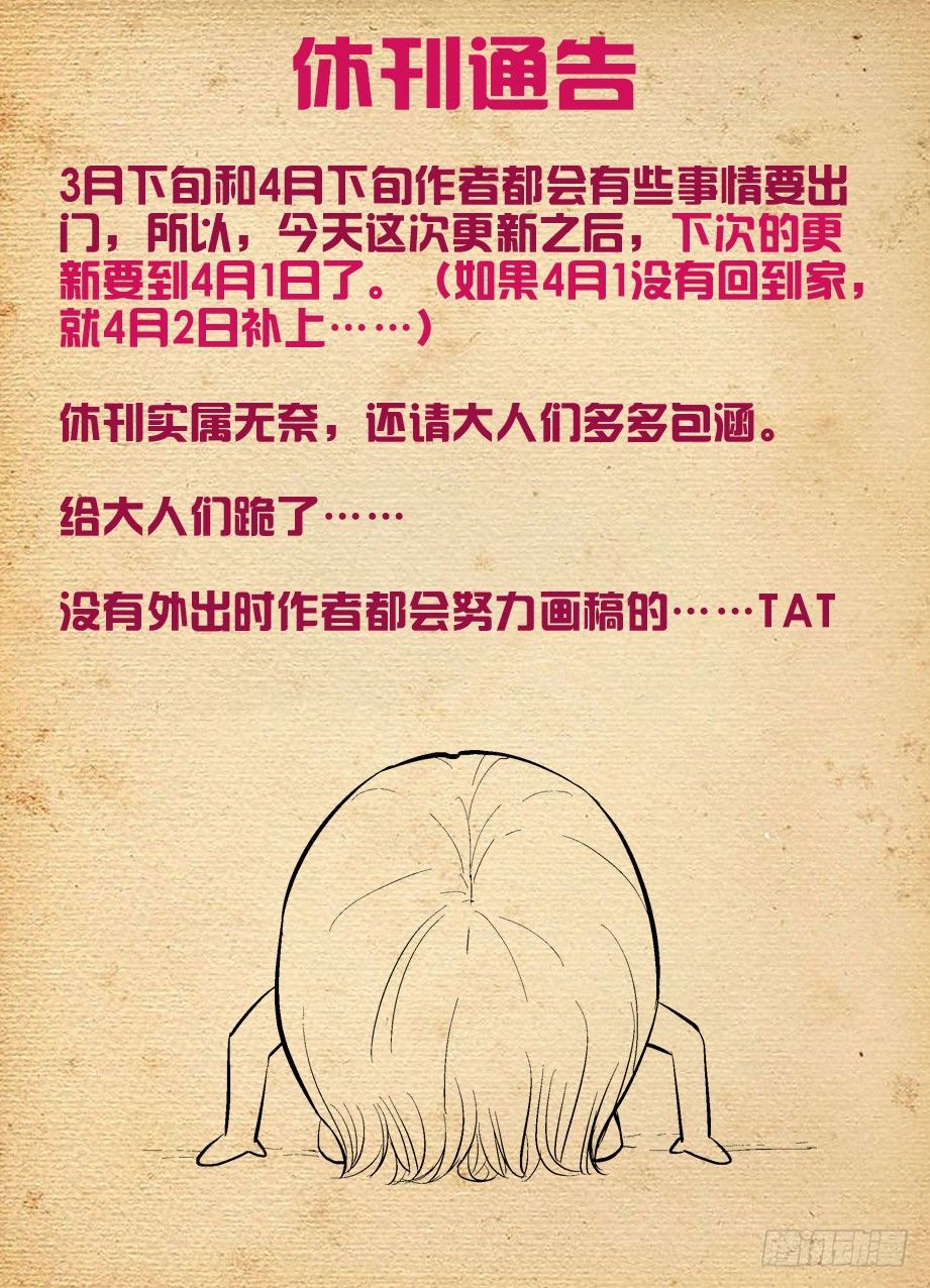 93,夏侯我罩的11
