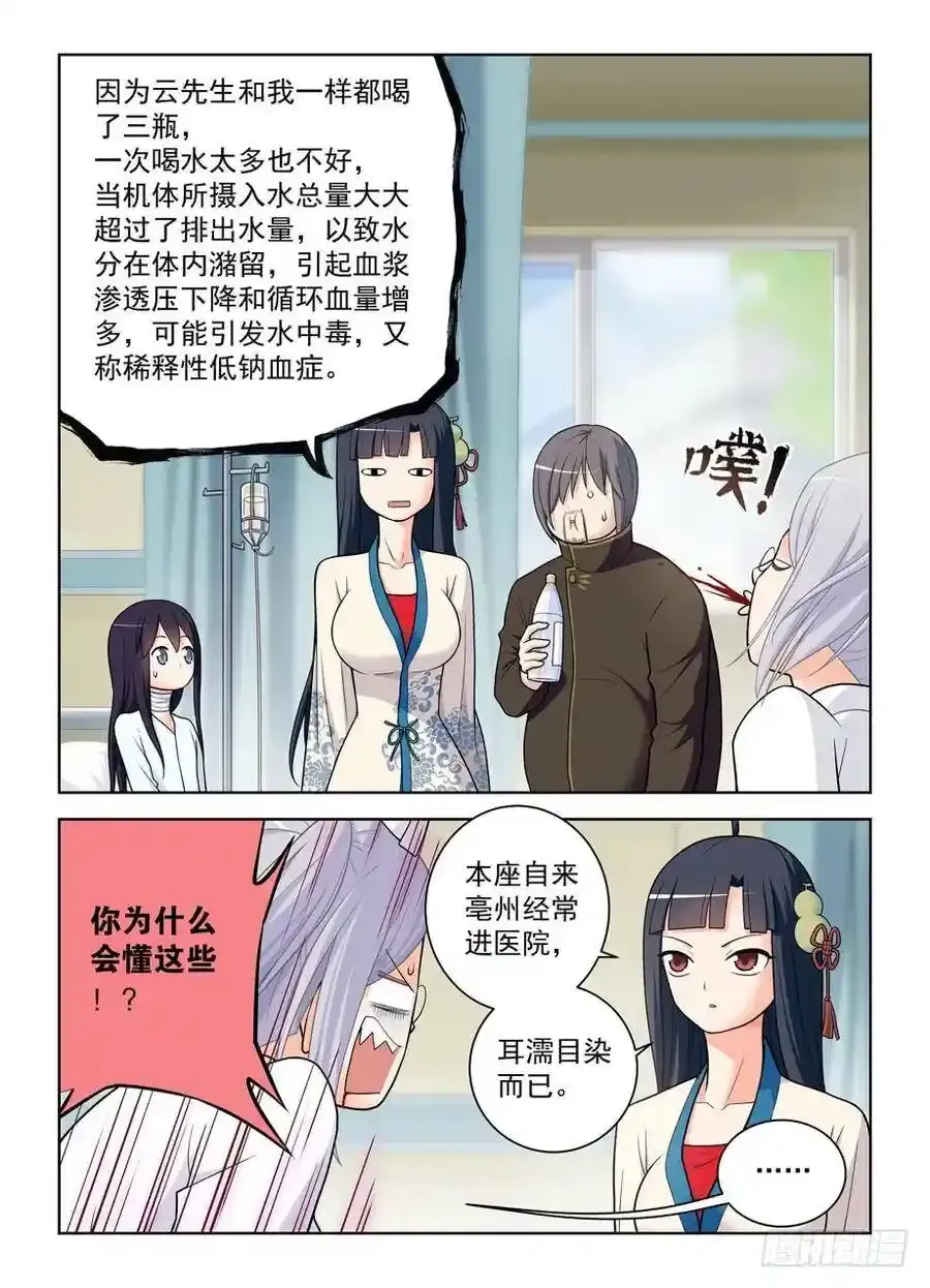 477,这医院护士小姐姐挺多呢14