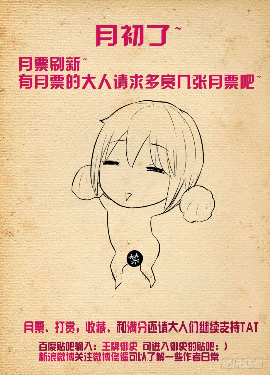 277,真相，之二15