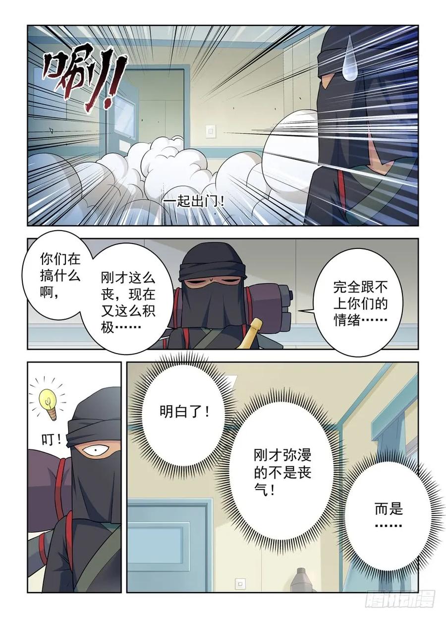 382,葬礼？10