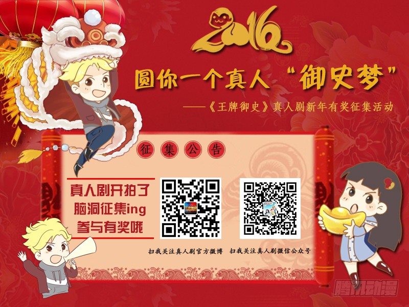 172,仙牢10