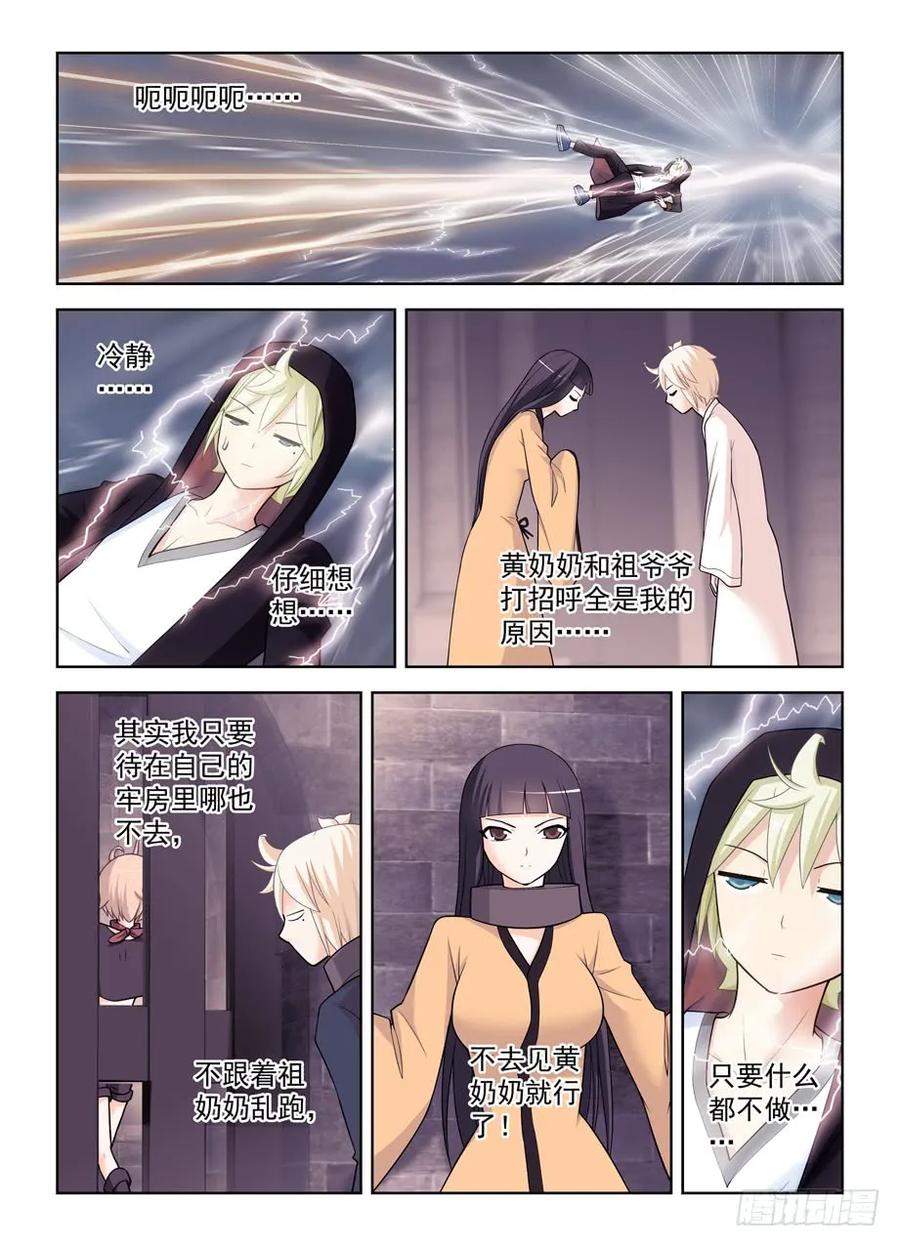 444,你是一道光，如此美妙14