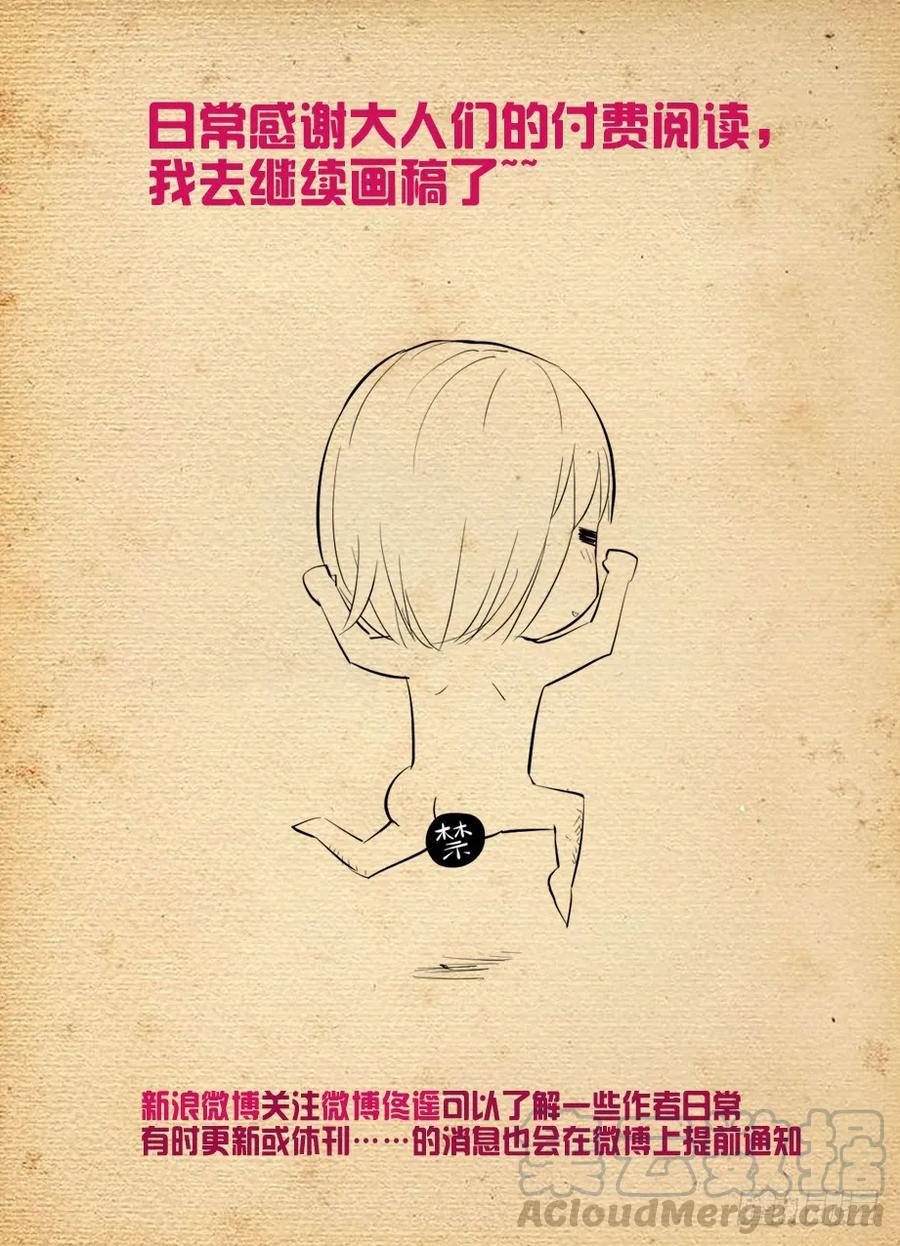 424,都是一家人？15