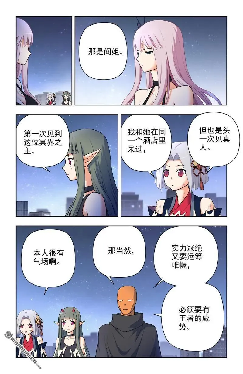 第701回 祖宗系法术1