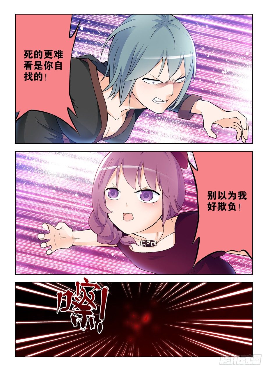 239,有人欢喜有人忧……10