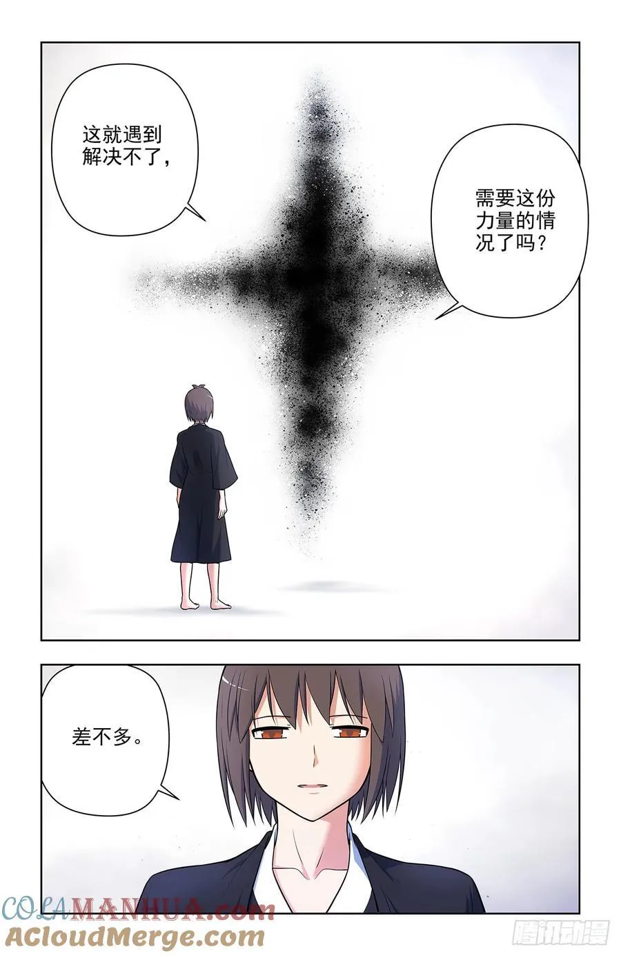 698，送葬14