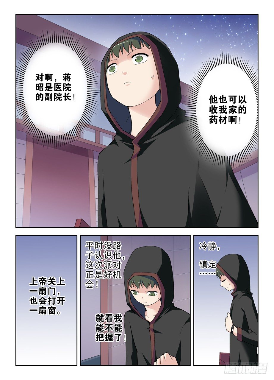 222，历史的脚步无法改变2