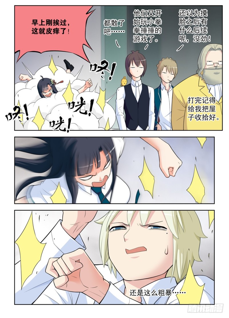 463，回来就好……10