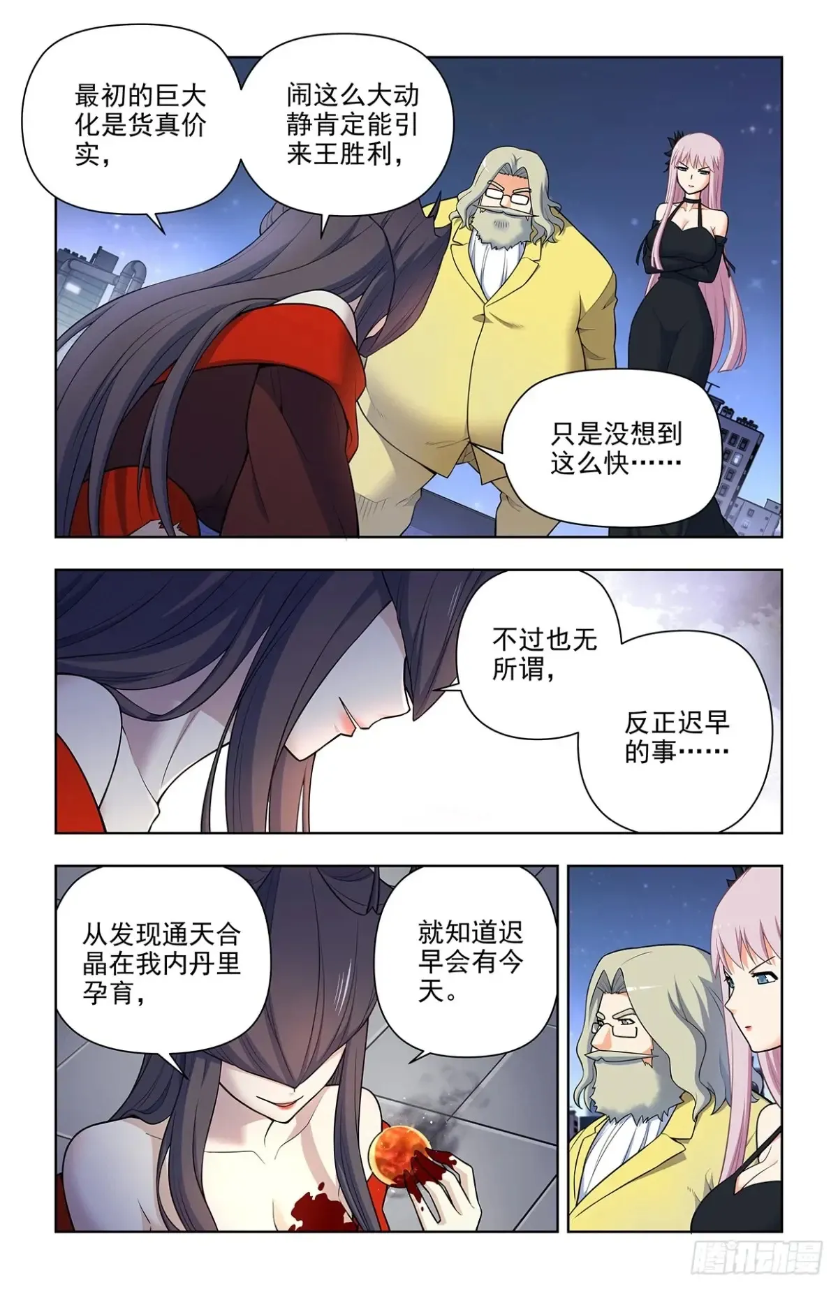 705，血流成河！8