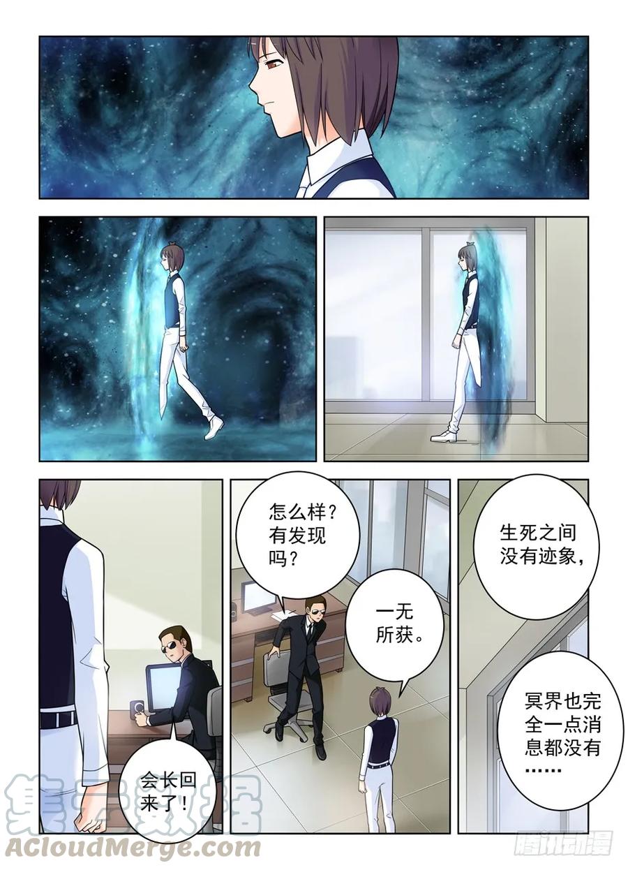 414,未尽事宜……12