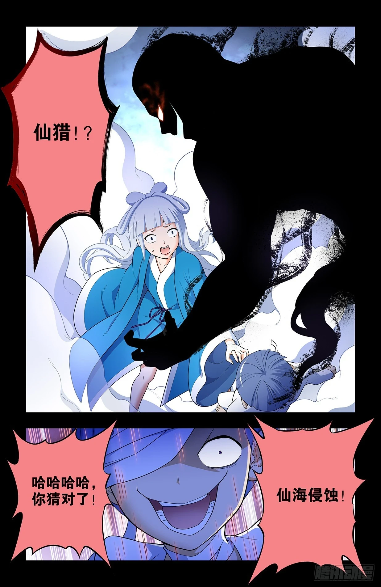651，青莲……13