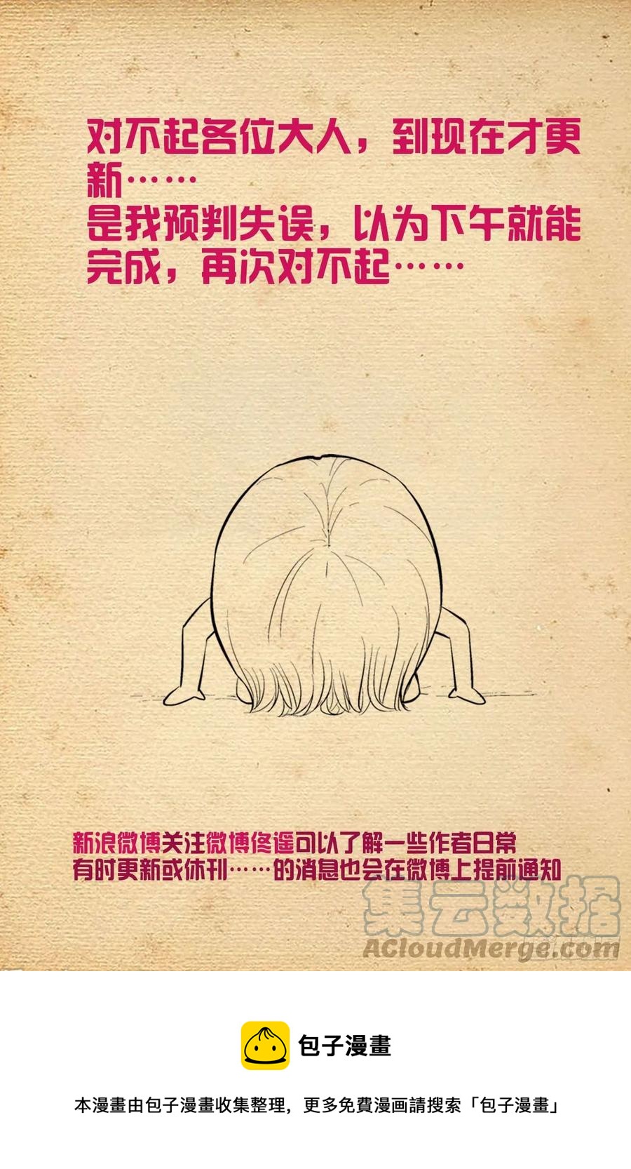 588，猎皇凭什么是猎皇16