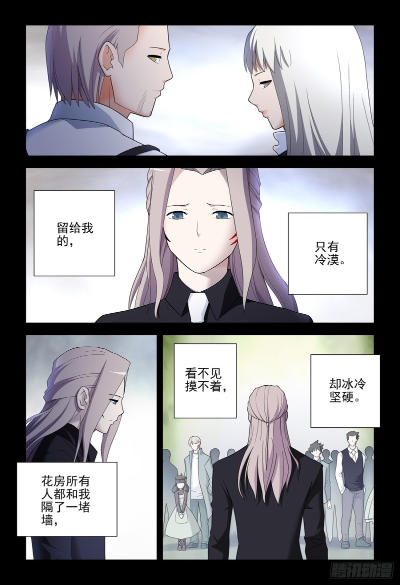 527，死亡将近10