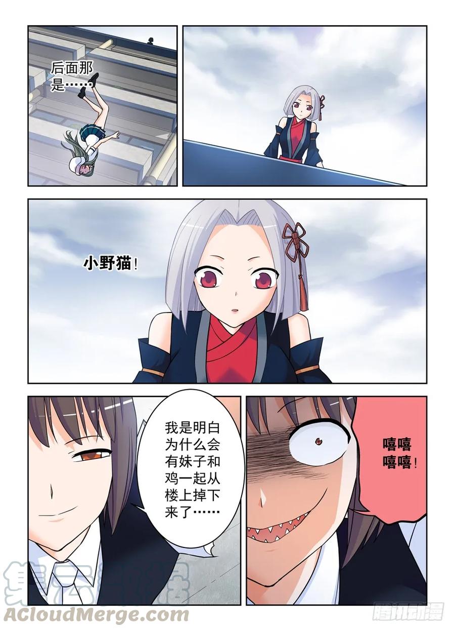 381,双杀3