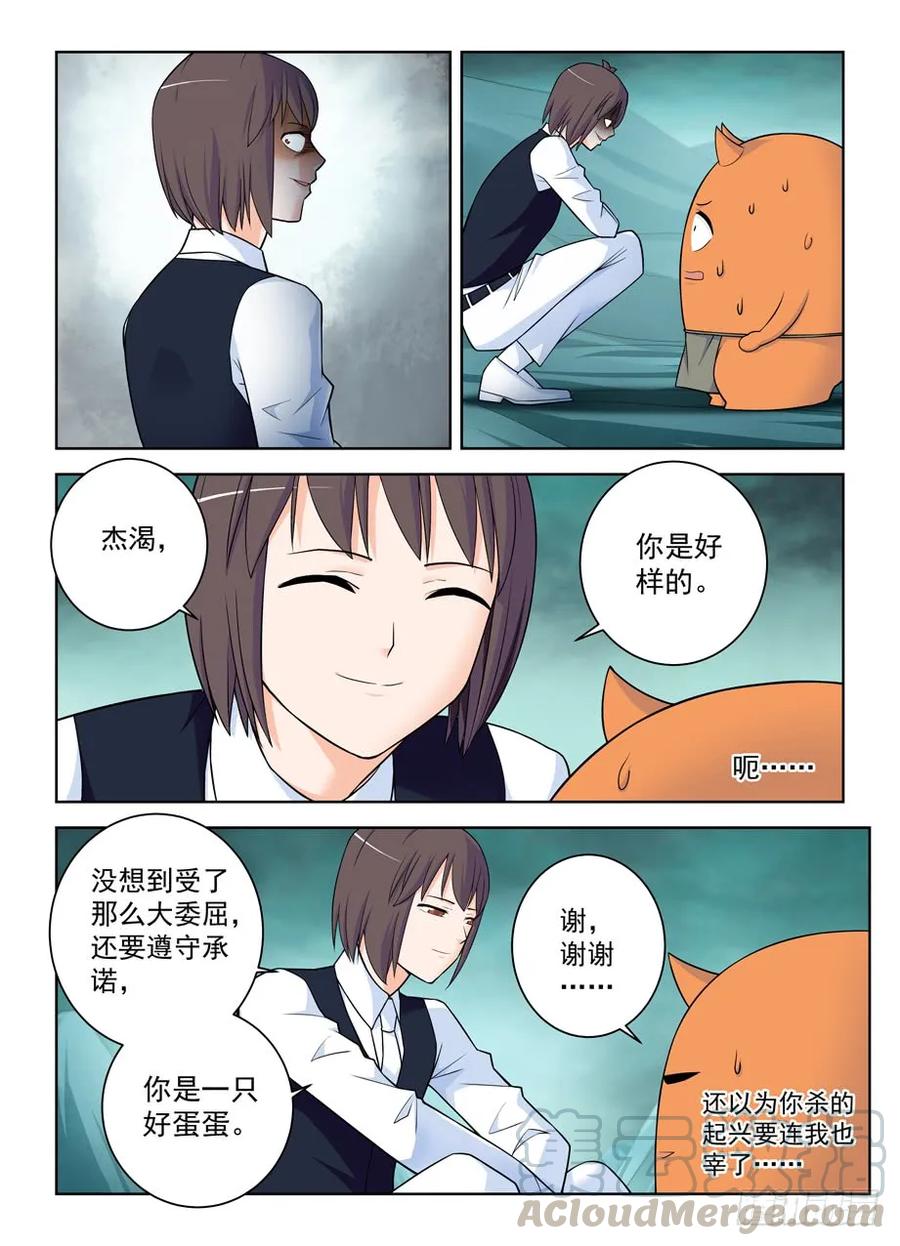 414,未尽事宜……9