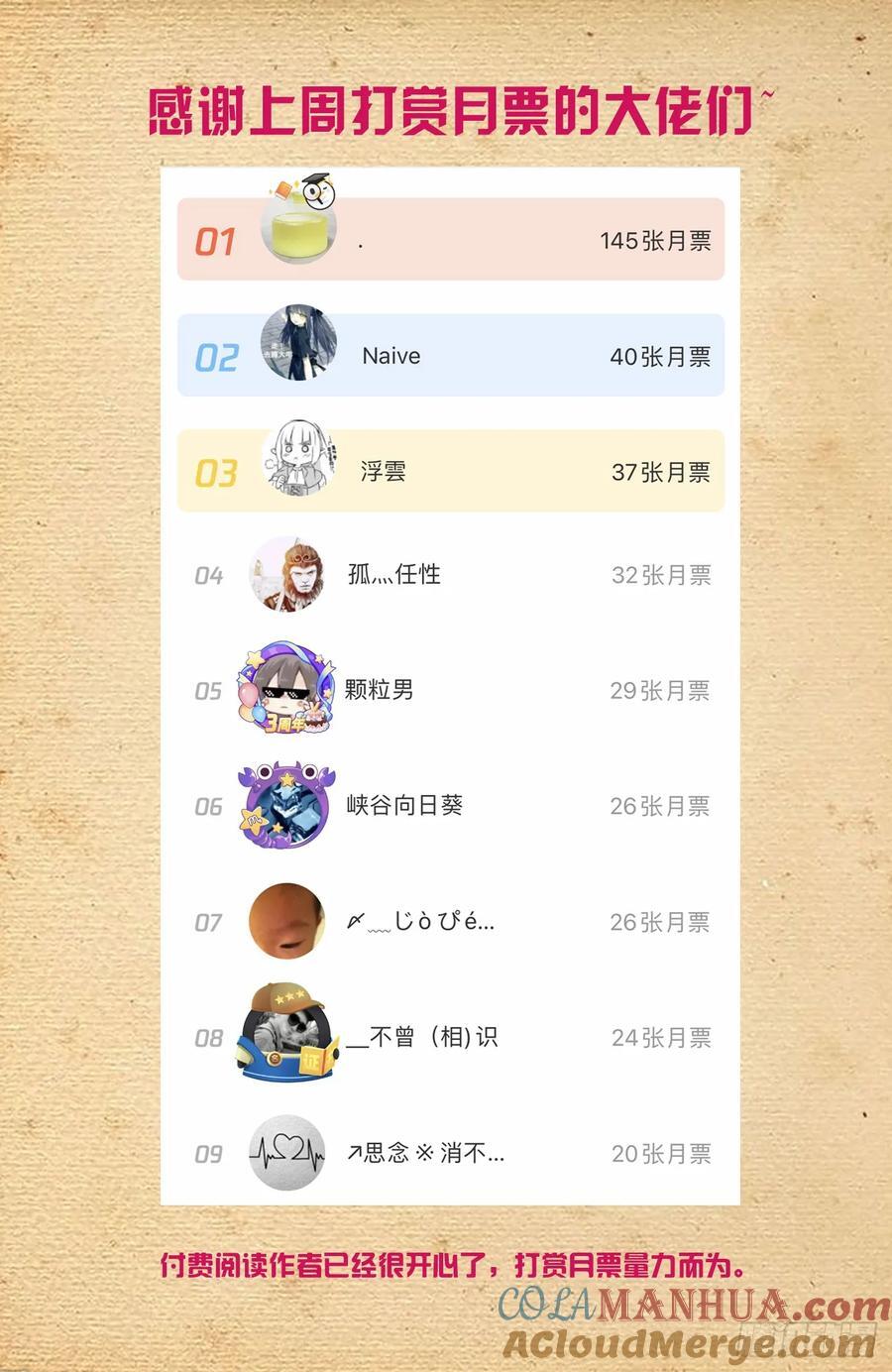 674，血条18
