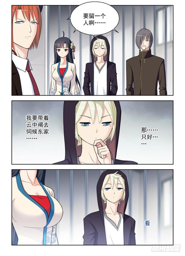 474,担保人11