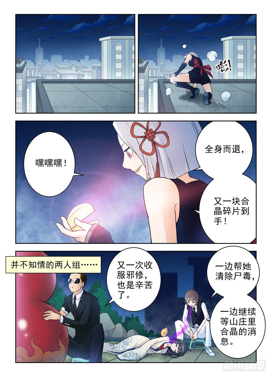 244,今夕不同往日8