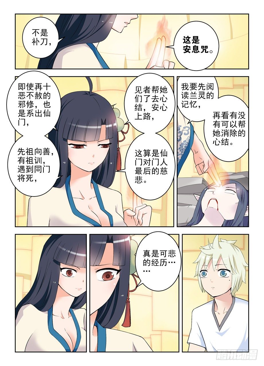 202，我愿意1
